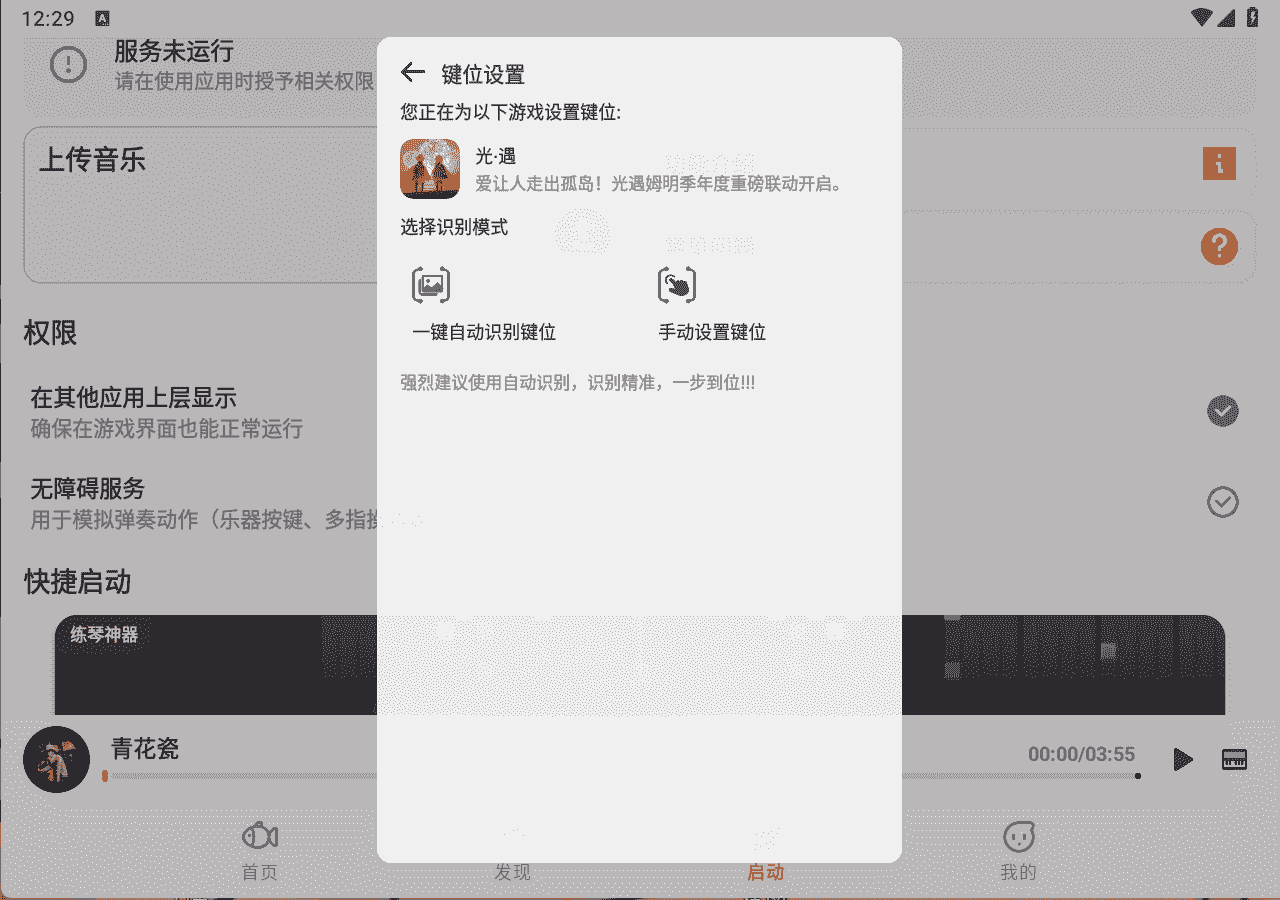 加载失败