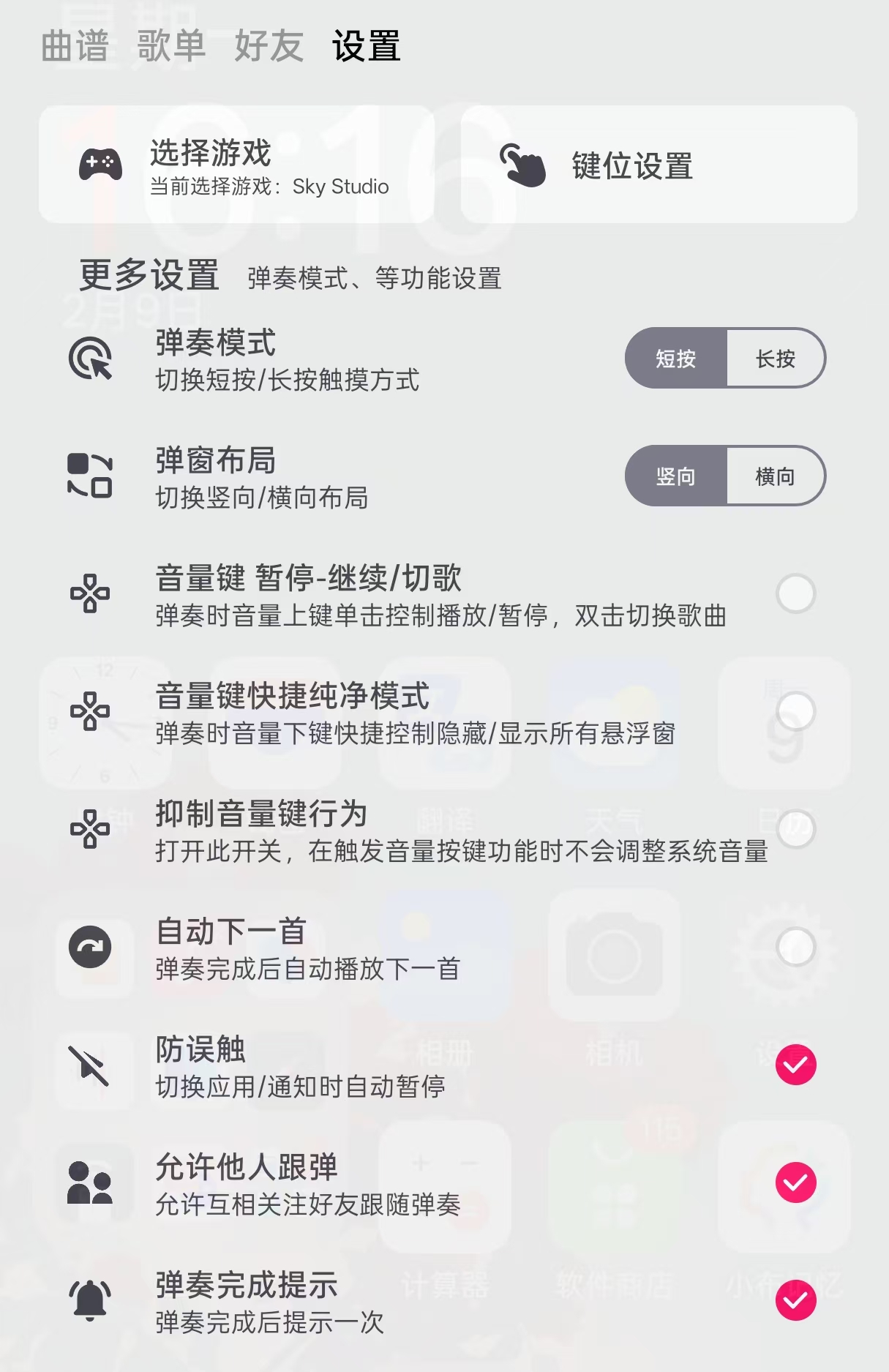 功能示意图