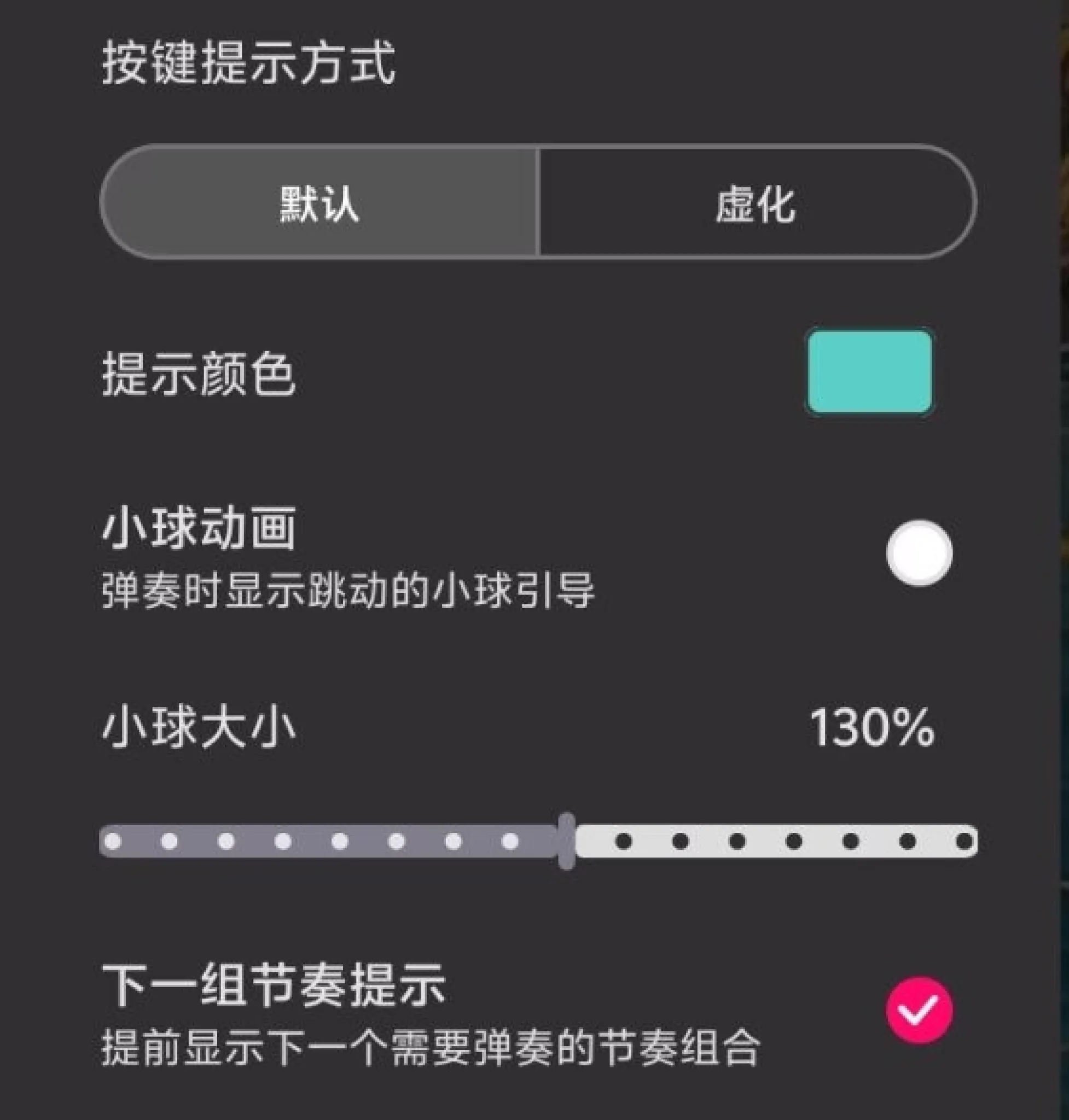动画设置