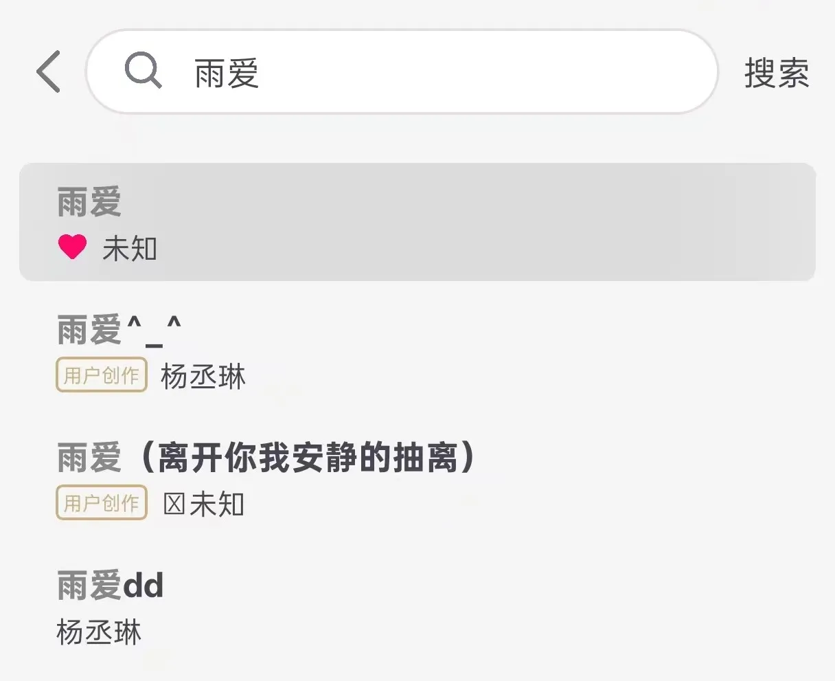 图片2描述