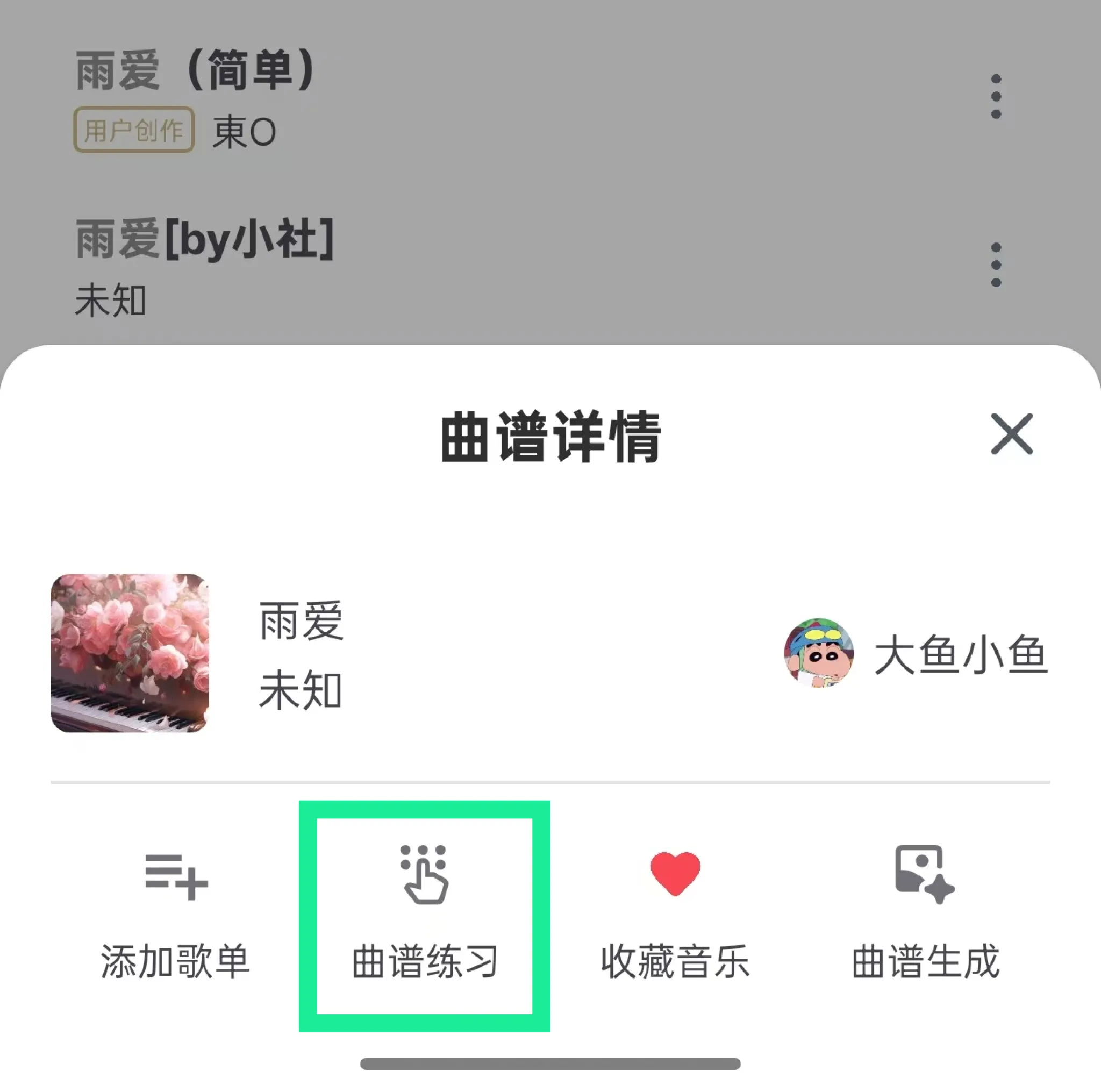图片2描述